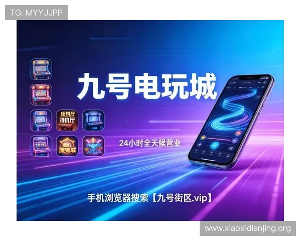 必发博娱乐:安全可靠的线上娱乐平台推荐与攻略 必发博娱乐:安全可靠的线上娱乐平台推荐与攻略
